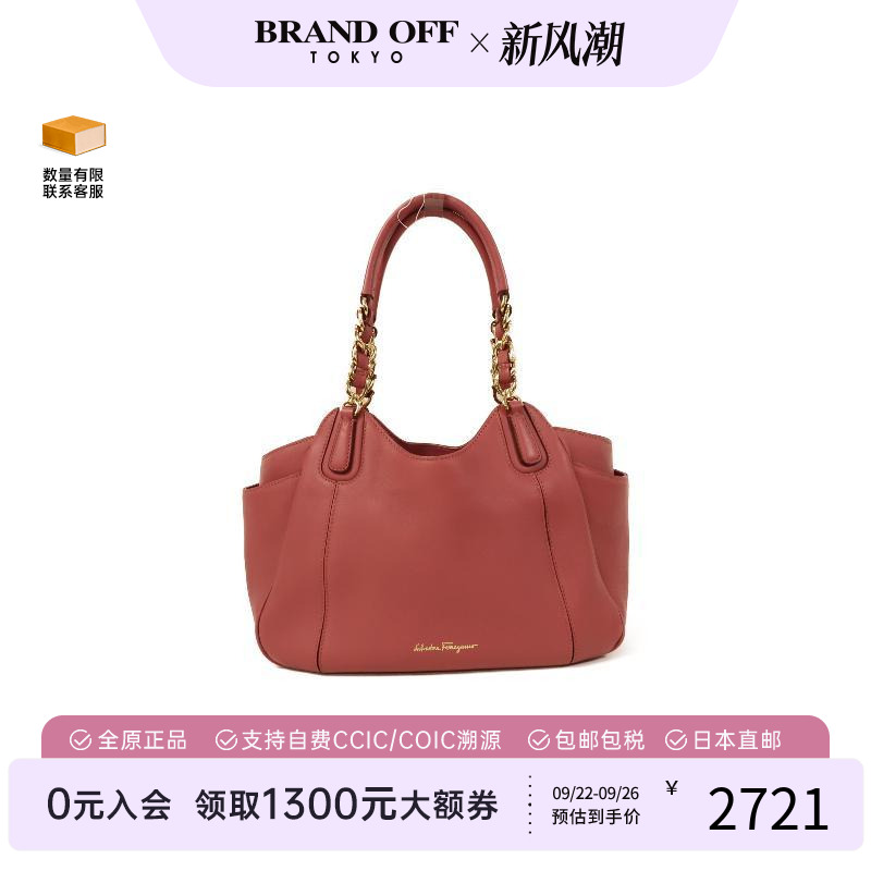 中古Ferragamo菲拉格慕单肩包