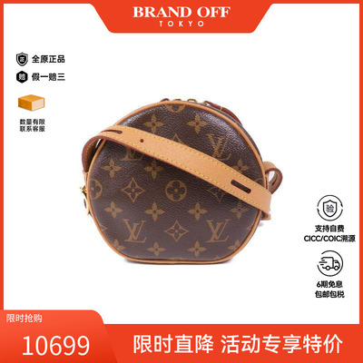 中古LV路易威登斜挎包レディース