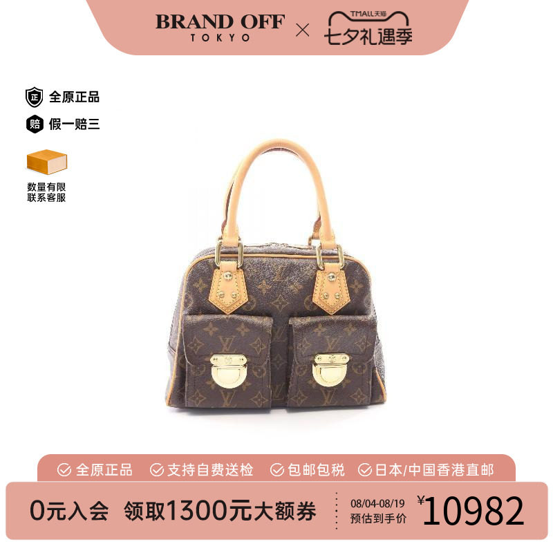 中古LV路易威登手提包レディース