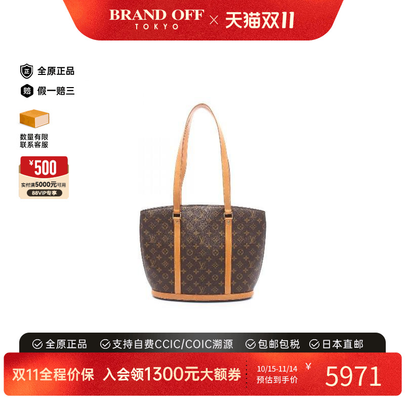 中古LV路易威登单肩包レディース