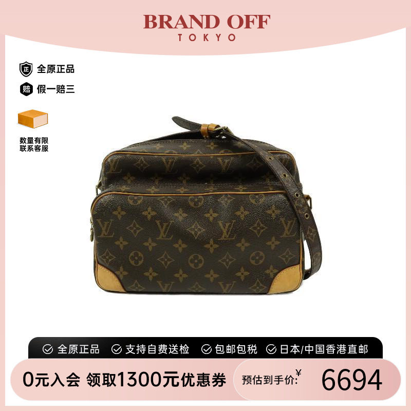 中古LV路易威登斜挎包メンズ