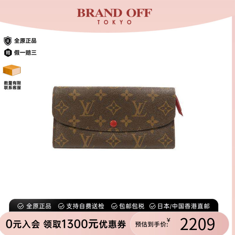 中古LV路易威登长钱包レディース