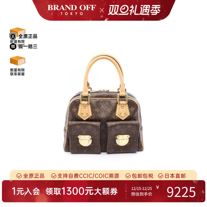 中古LV路易威登女包A级95新manhattan曼哈顿涂层/防水帆布手提包