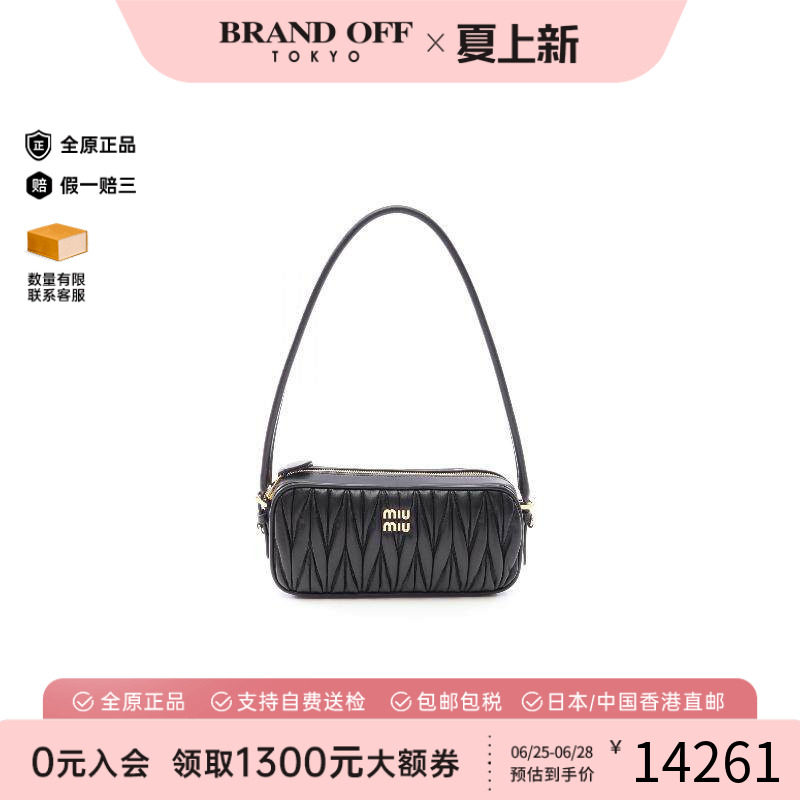 中古MiuMiu缪缪手提包