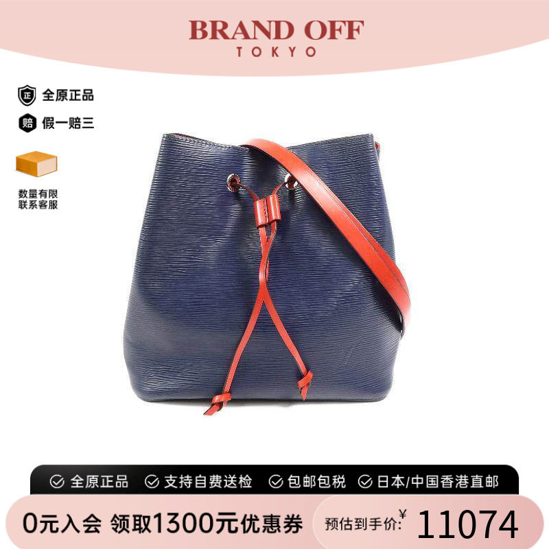 中古LV路易威登斜挎包レディース