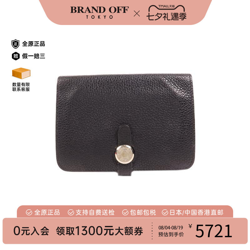 中古Hermes爱马仕短钱包メンズ