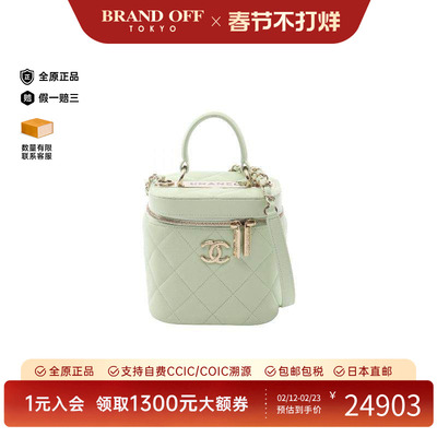 中古Chanel香奈儿斜挎包