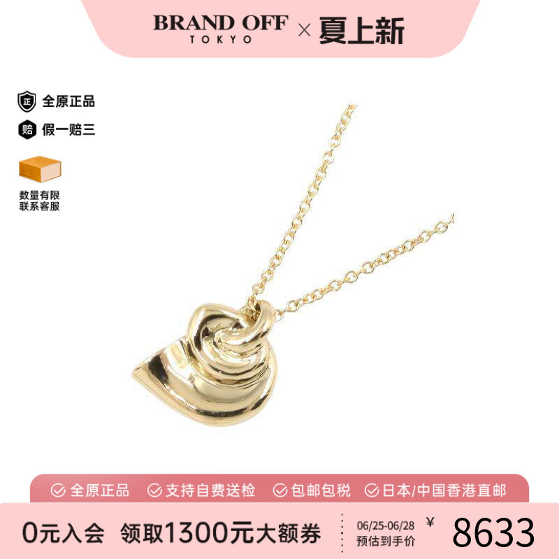 中古Tiffany&Co蒂芙尼项链