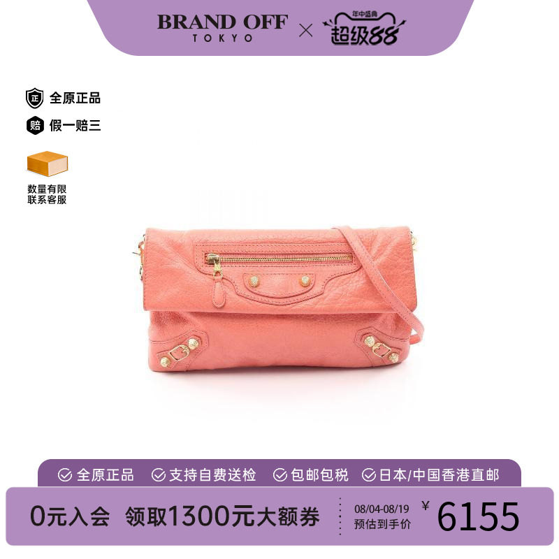 中古Balenciaga巴黎世家斜挎包