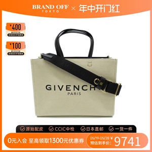 Givenchy纪梵希斜挎包中古