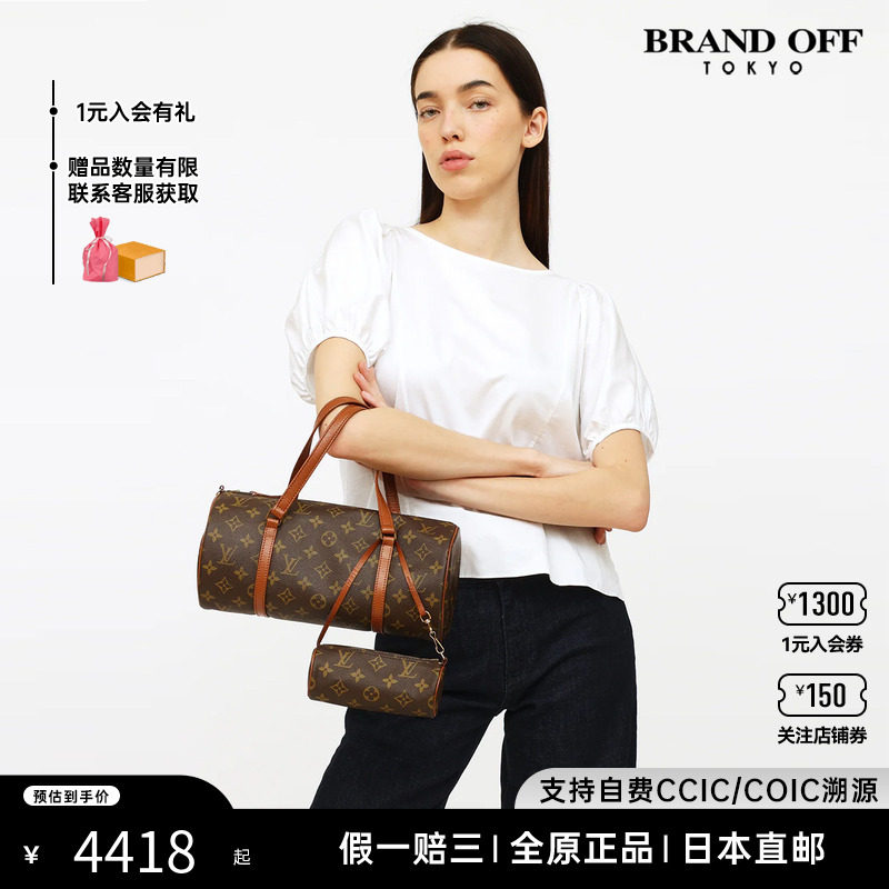中古LV女包9~95新Papillon子母老花棋盘格巴比龙圆筒包BRANDOFF