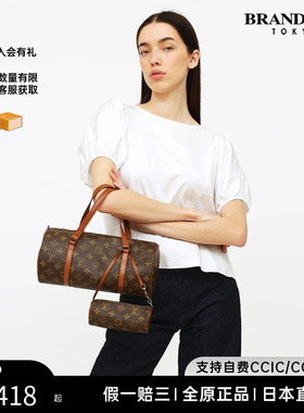 中古LV女包9~95新Papillon子母老花棋盘格巴比龙圆筒包BRANDOFF