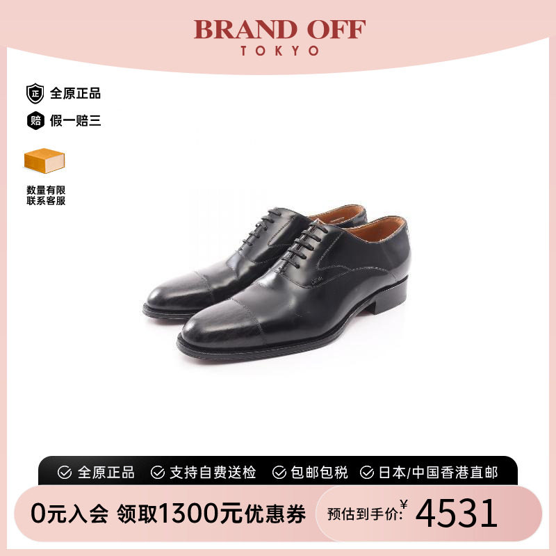 中古Dior迪奥鞋メンズ牛皮