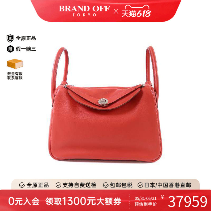 中古Hermes爱马仕斜挎包