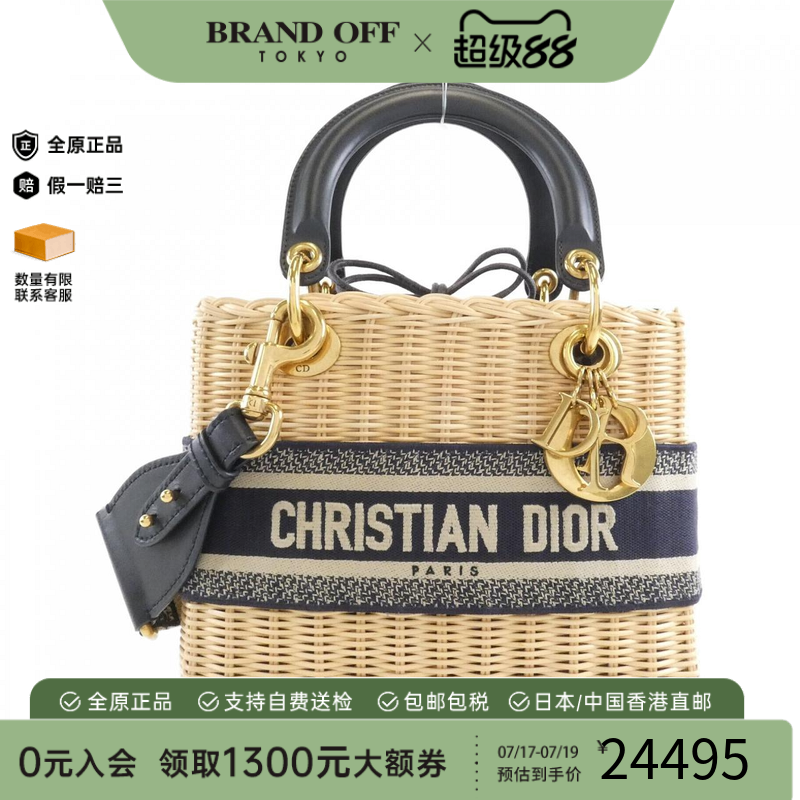 中古DIOR迪奥戴妃包女包