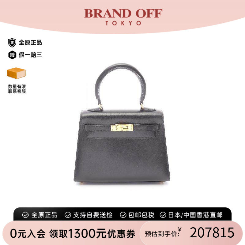 中古Hermes爱马仕手提包