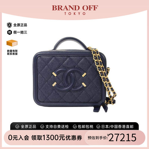 中古Chanel香奈儿斜挎包