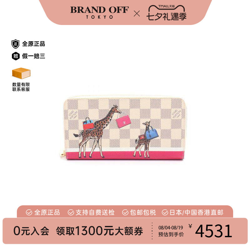 中古LV路易威登长钱包レディース