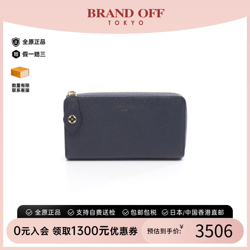 中古LV路易威登长钱包レディース