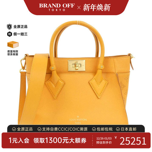 中古LV路易威登女包斜挎包