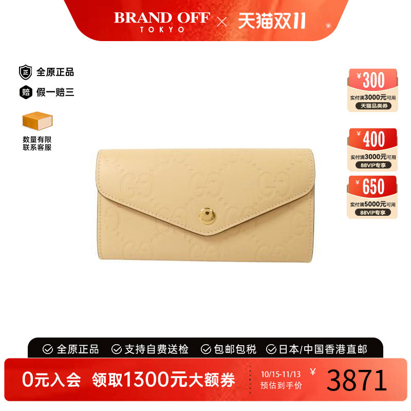 中古Gucci古驰长钱包レディース