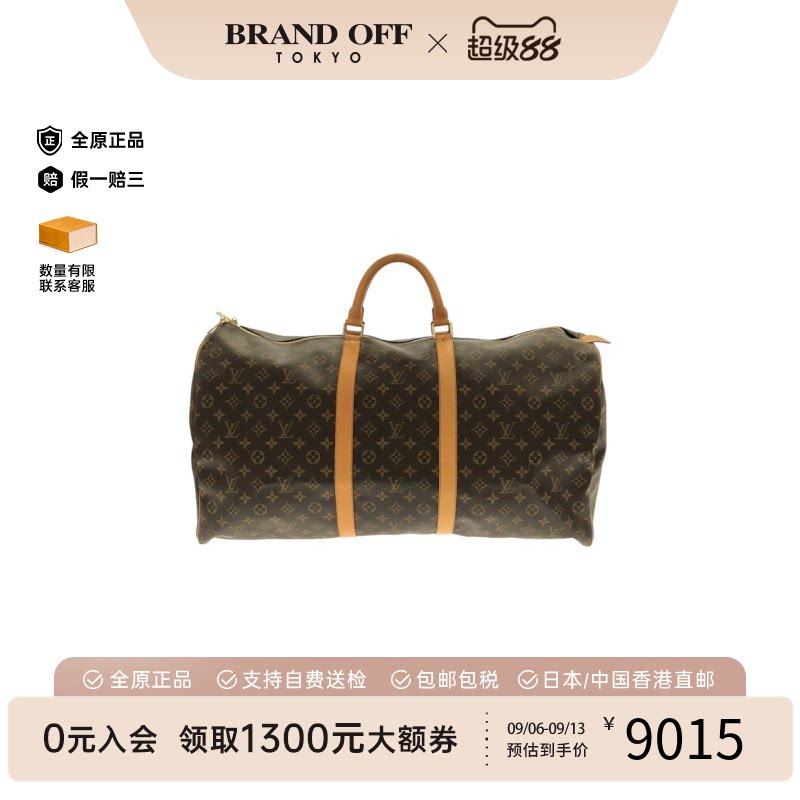 中古vintage二奢LV路易威登女包A级95新Keepall旅行袋老花手提包