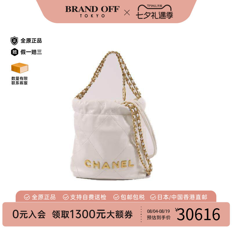 中古Chanel香奈儿斜挎包