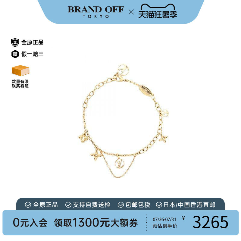 中古LV路易威登手链レディース