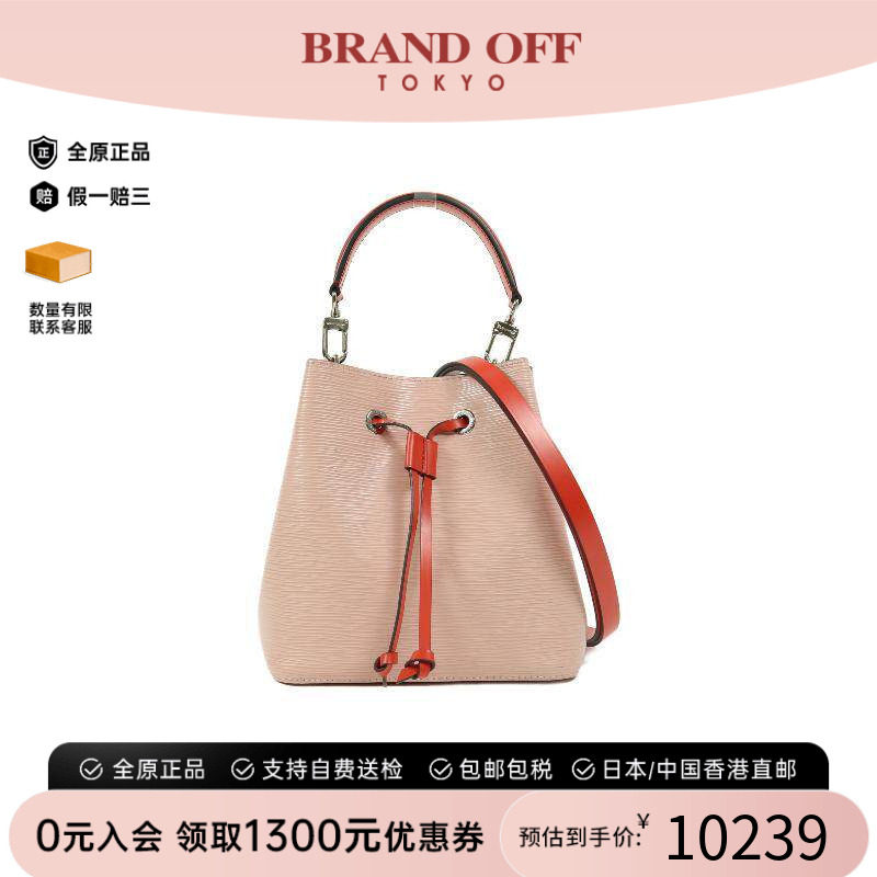 中古LV路易威登斜挎包レディース