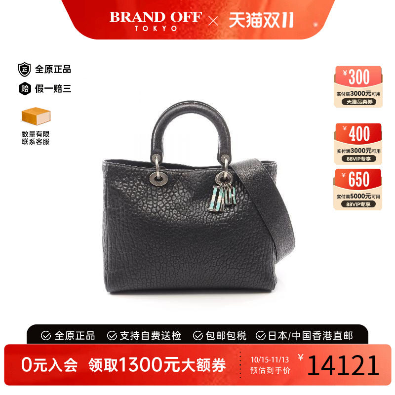 中古Dior迪奥斜挎包レディース