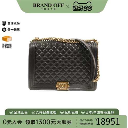 中古Chanel香奈儿斜挎包