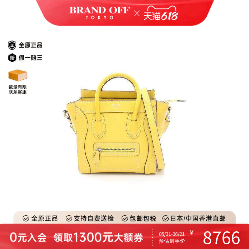 中古Celine赛琳斜挎包レディース