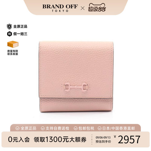 中古Gucci古驰短钱包レディース