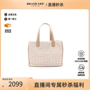 中古Chanel香奈儿托特包