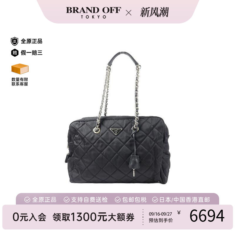 中古Prada普拉达单肩包