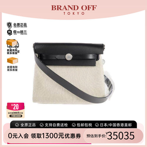 中古Hermes爱马仕斜挎包