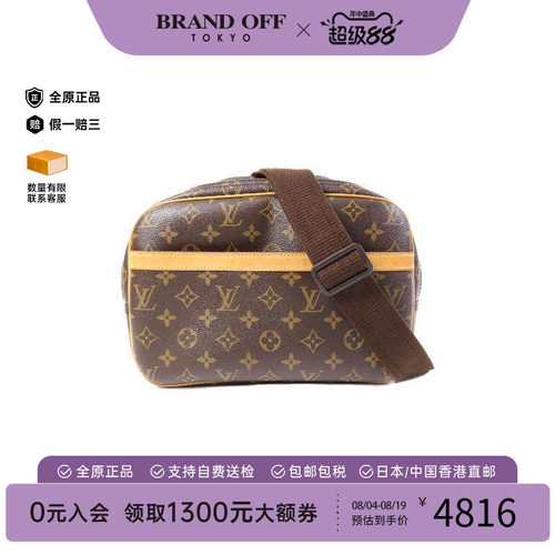 中古LV路易威登斜挎包レディース