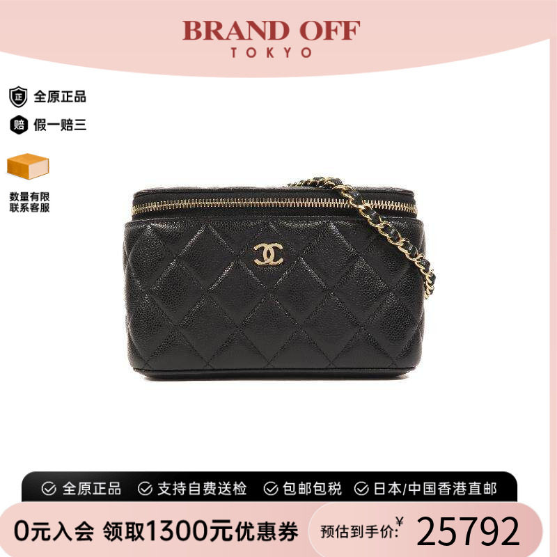 中古Chanel香奈儿斜挎包