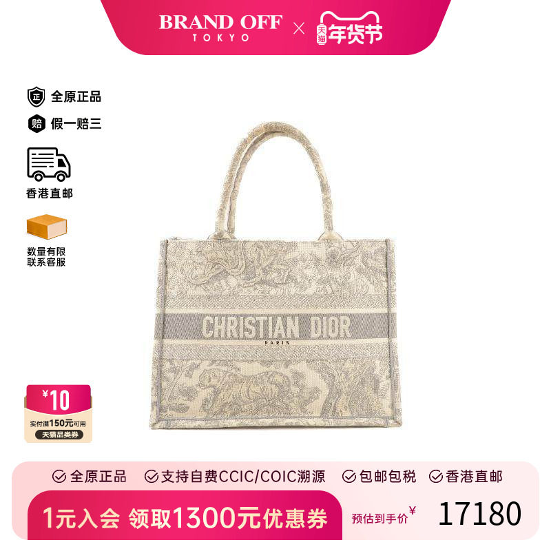中古Dior迪奥女包A级95新Tote Bag托特包帆布托特包灰色 HK时尚