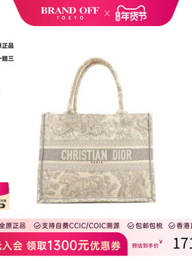中古Dior迪奥女包A级95新Tote Bag托特包帆布托特包灰色 HK时尚