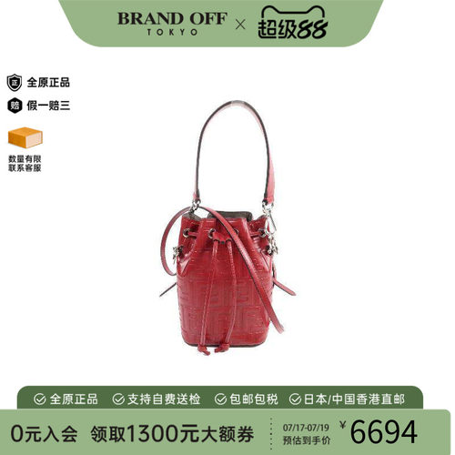 中古Fendi芬迪斜挎包レディース
