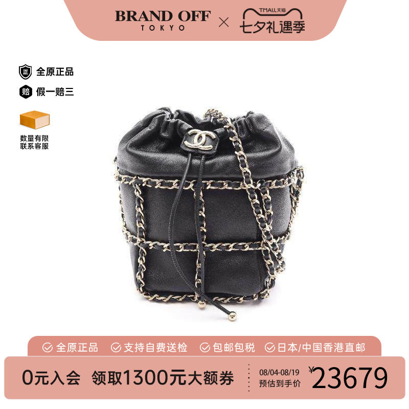 中古Chanel香奈儿斜挎包
