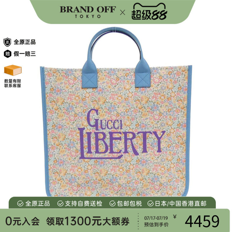 中古GUCCI古驰女包A级95新