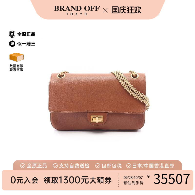 中古Chanel香奈儿单肩包
