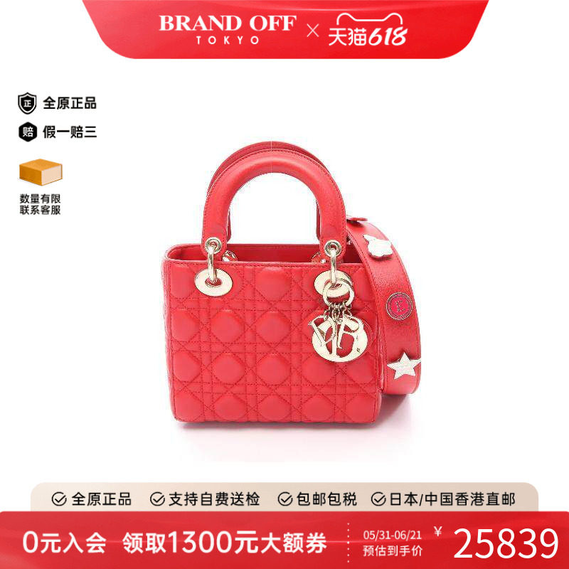 中古Dior迪奥女包A级95新Lady Dior 戴妃包羊皮斜挎包红色