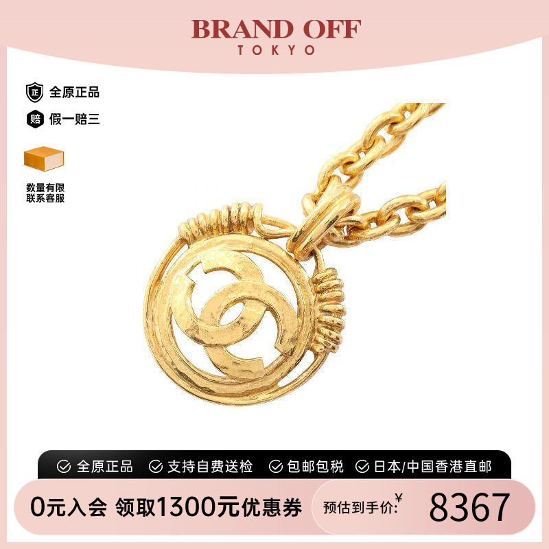 中古Chanel香奈儿项链レディース
