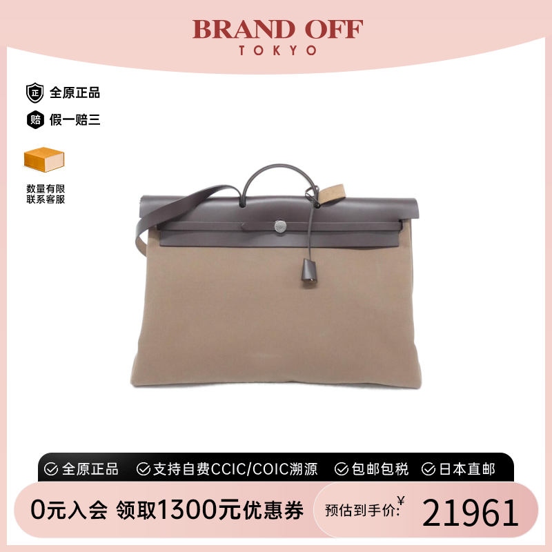 中古Hermes爱马仕单肩手提包