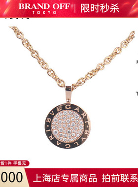 中古「95新」BVLGARI宝格丽BVLGARI BVLGARI项链750玫瑰金41-49cm