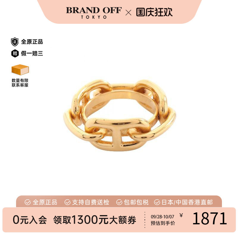 中古Hermes爱马仕丝巾扣