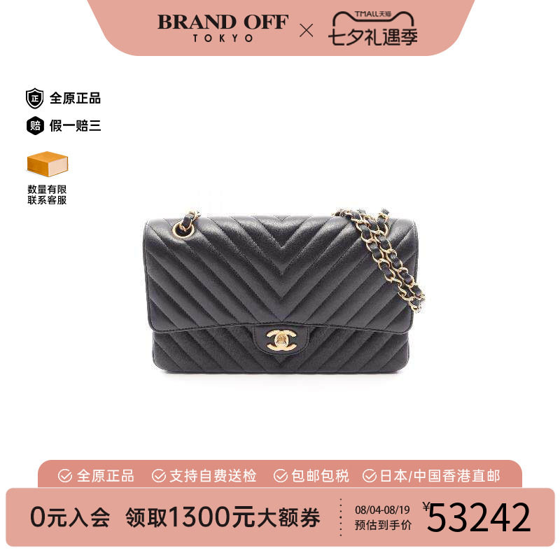 中古Chanel香奈儿单肩包